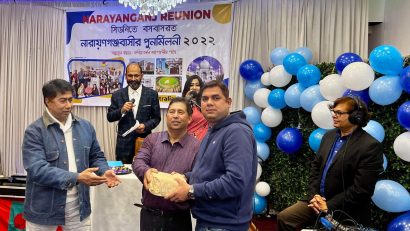 সিডনিতে নারায়ণগঞ্জবাসীদের জাঁকজমকপূর্ণ পুনর্মিলনী অনুষ্ঠিত