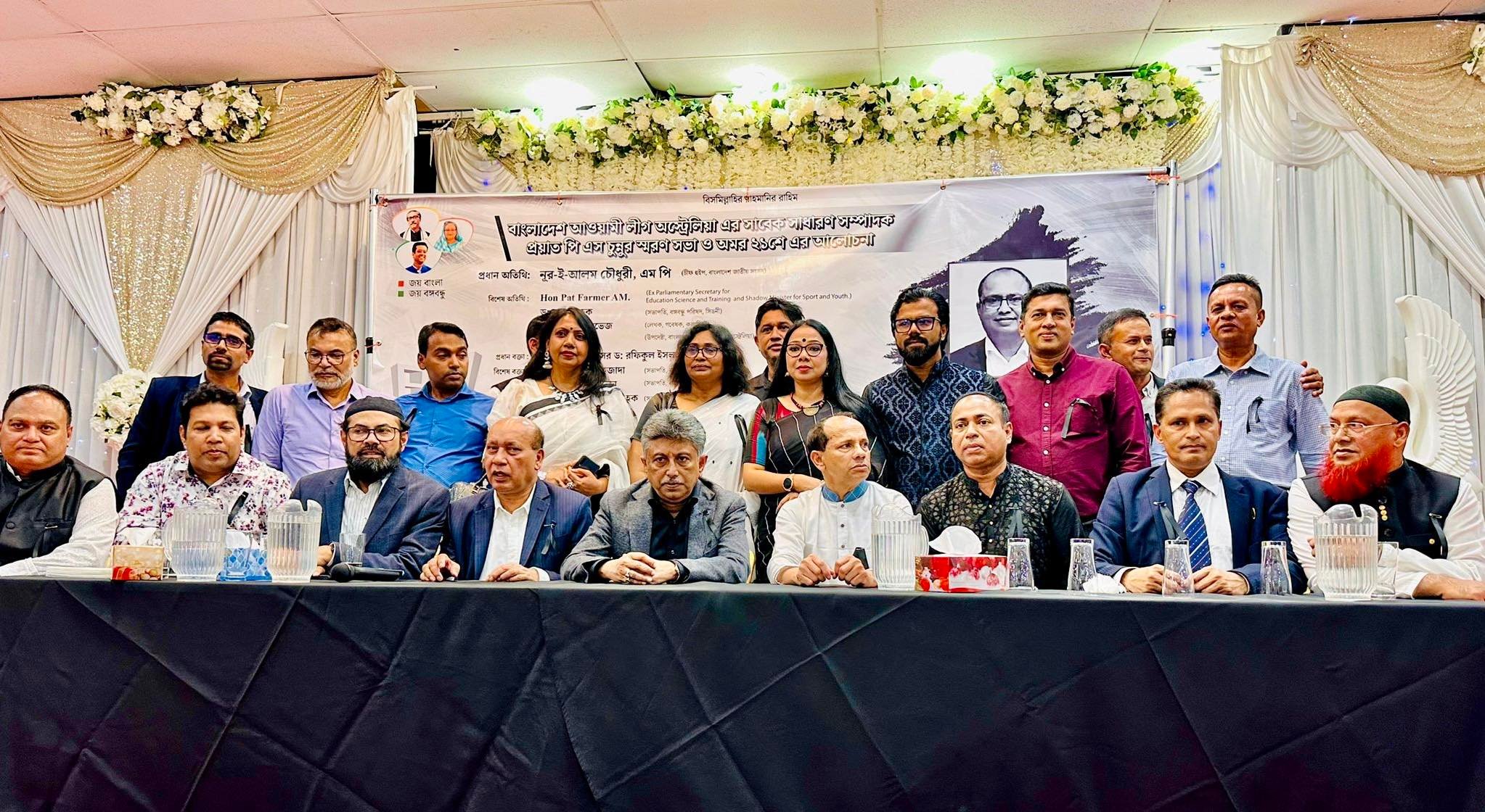 সিডনিতে স্মরণ সভা ও একুশের আলোচনা অনুষ্ঠিত