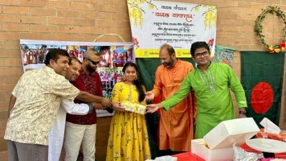 সিডনিতে নবধারার অ্যাসোসিয়েশনের ফাগুনের পিকনিক অনুষ্ঠিত